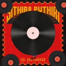 Sithira Puthiri Sithira Puthiri