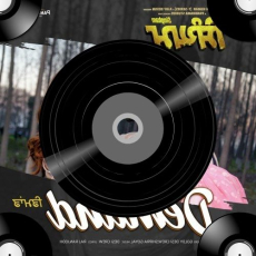 Koligeet Mashup 5 Koligeet Mashup 5